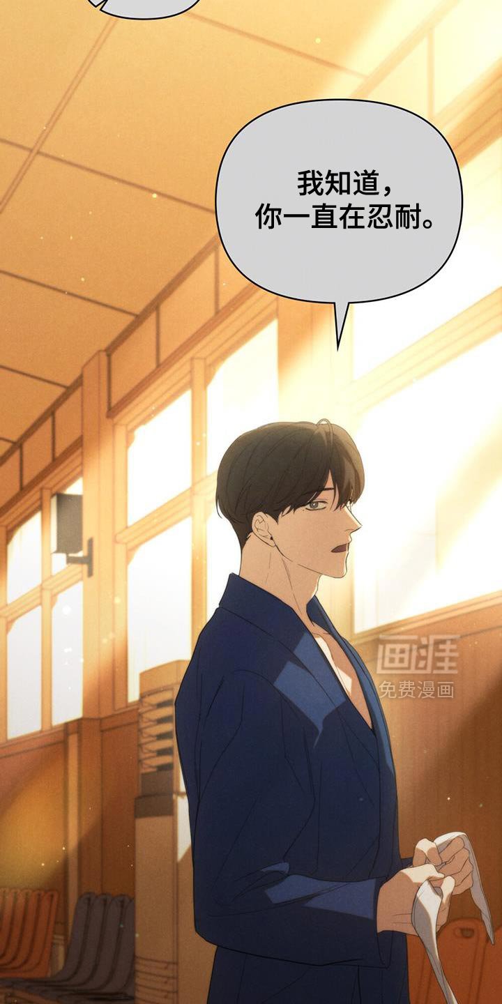 第37章：想你了