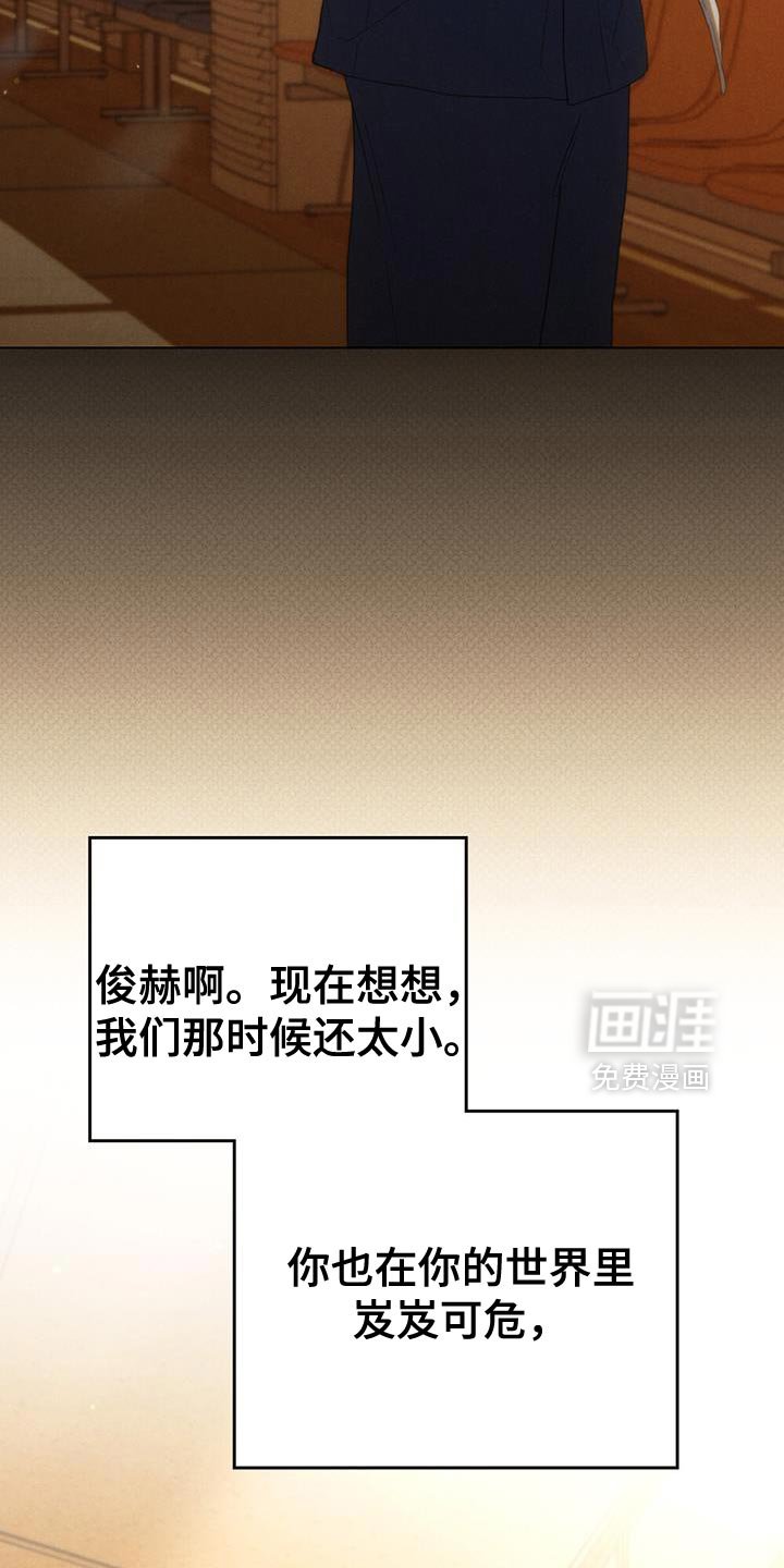 第37章：想你了
