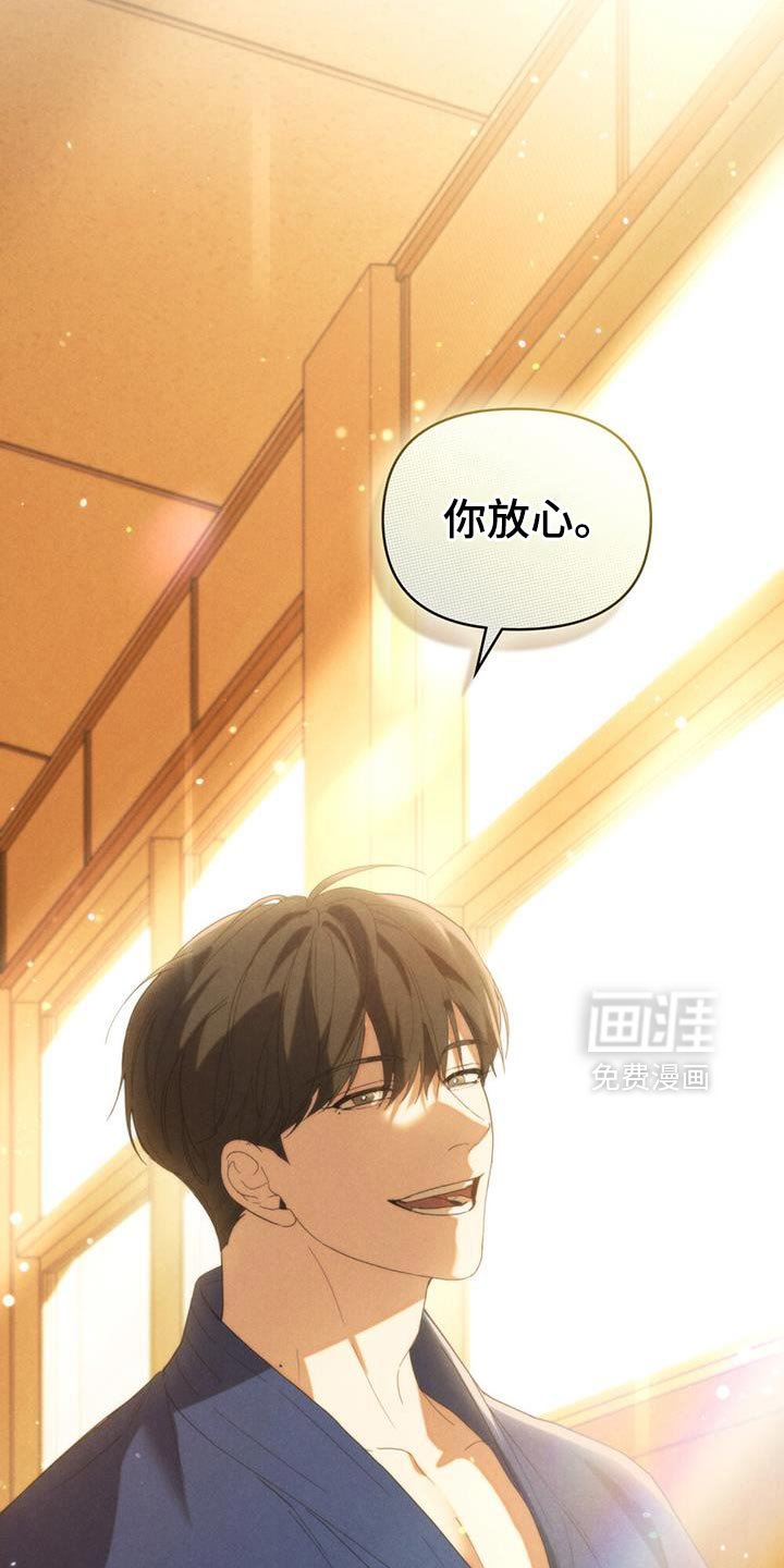 第37章：想你了