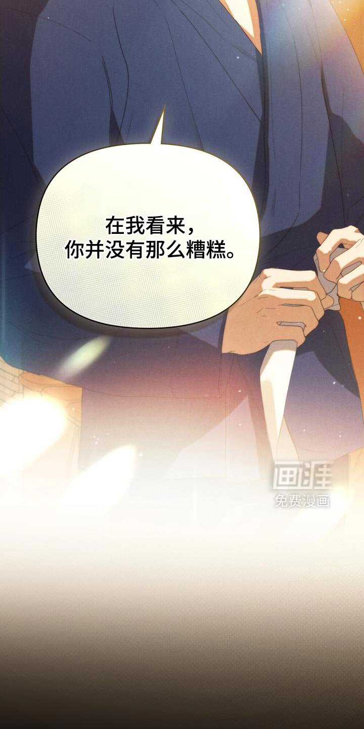第37章：想你了