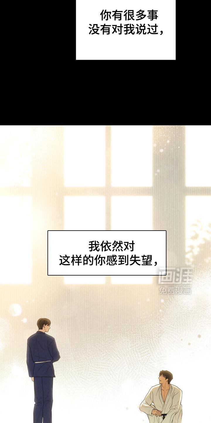 第37章：想你了