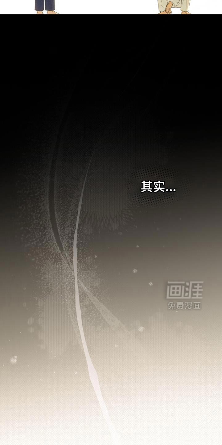 第37章：想你了