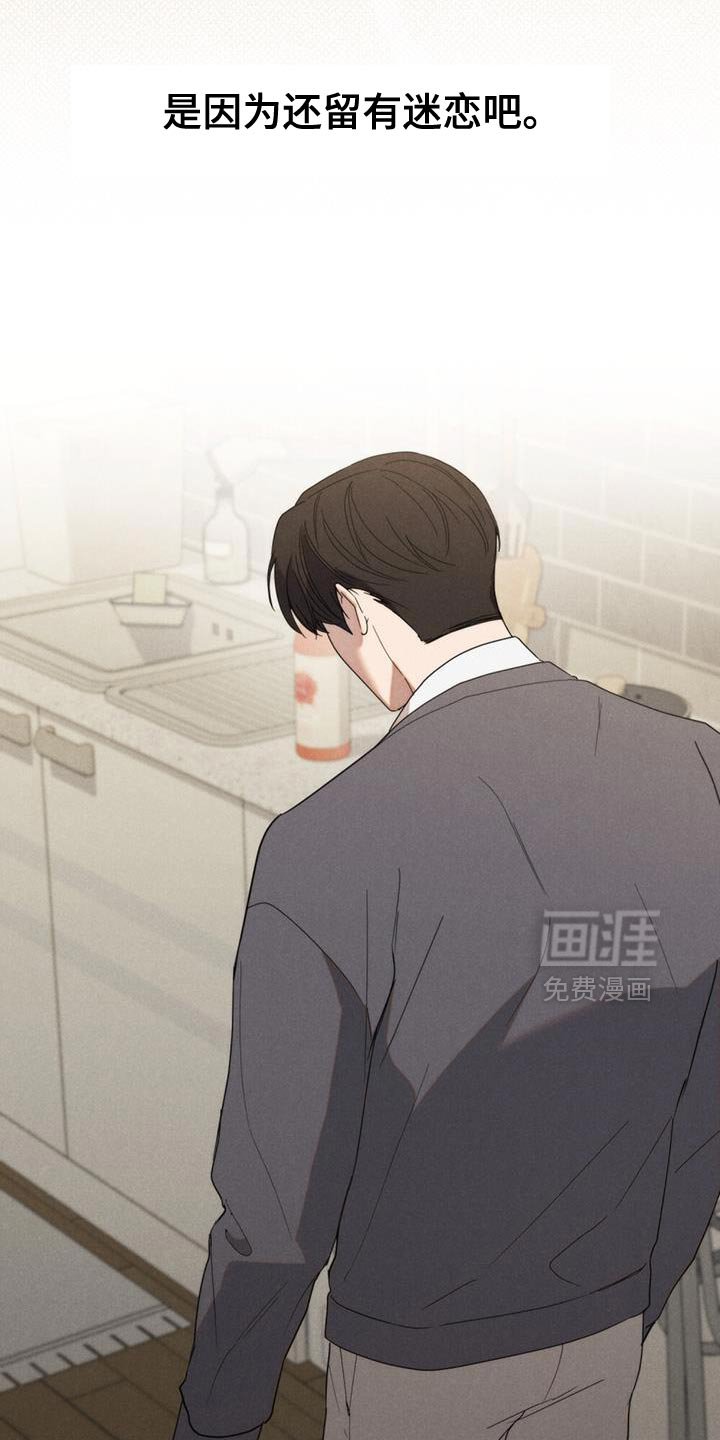 第37章：想你了