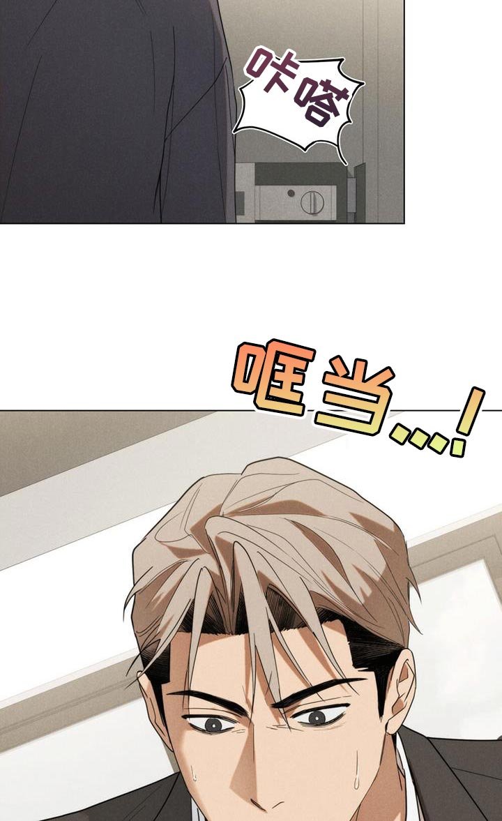 第37章：想你了