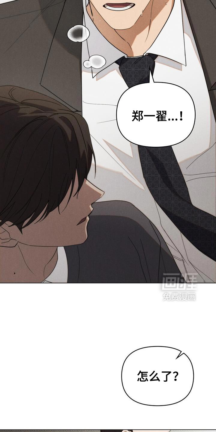 第37章：想你了