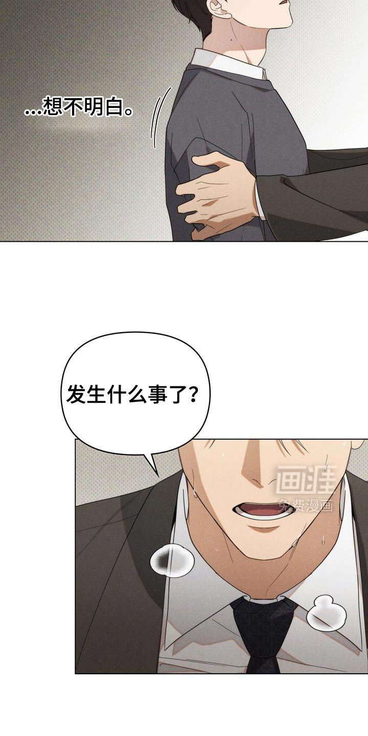 第37章：想你了
