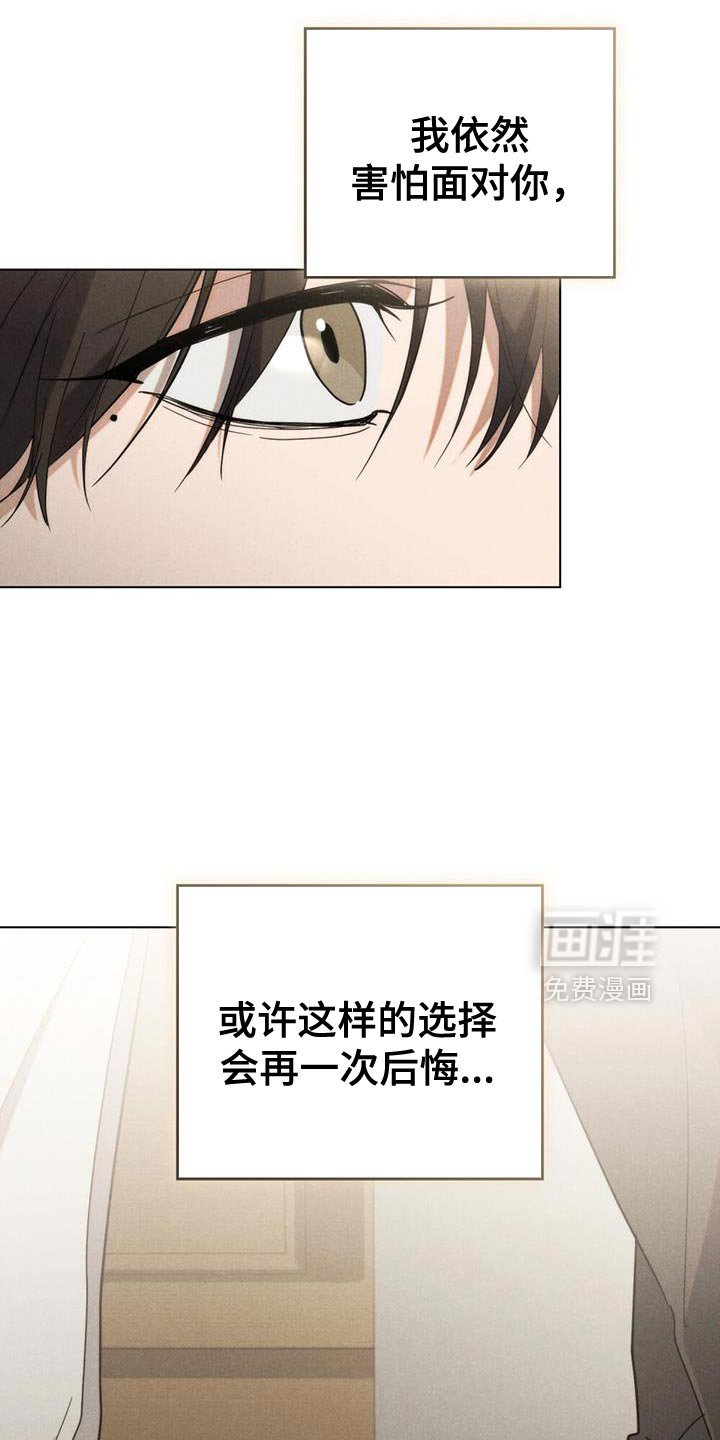 第37章：想你了