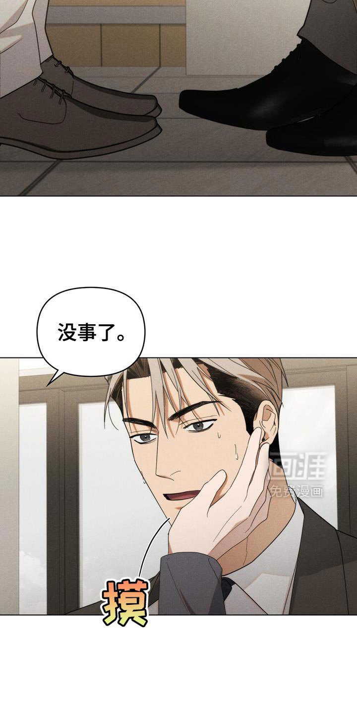 第37章：想你了