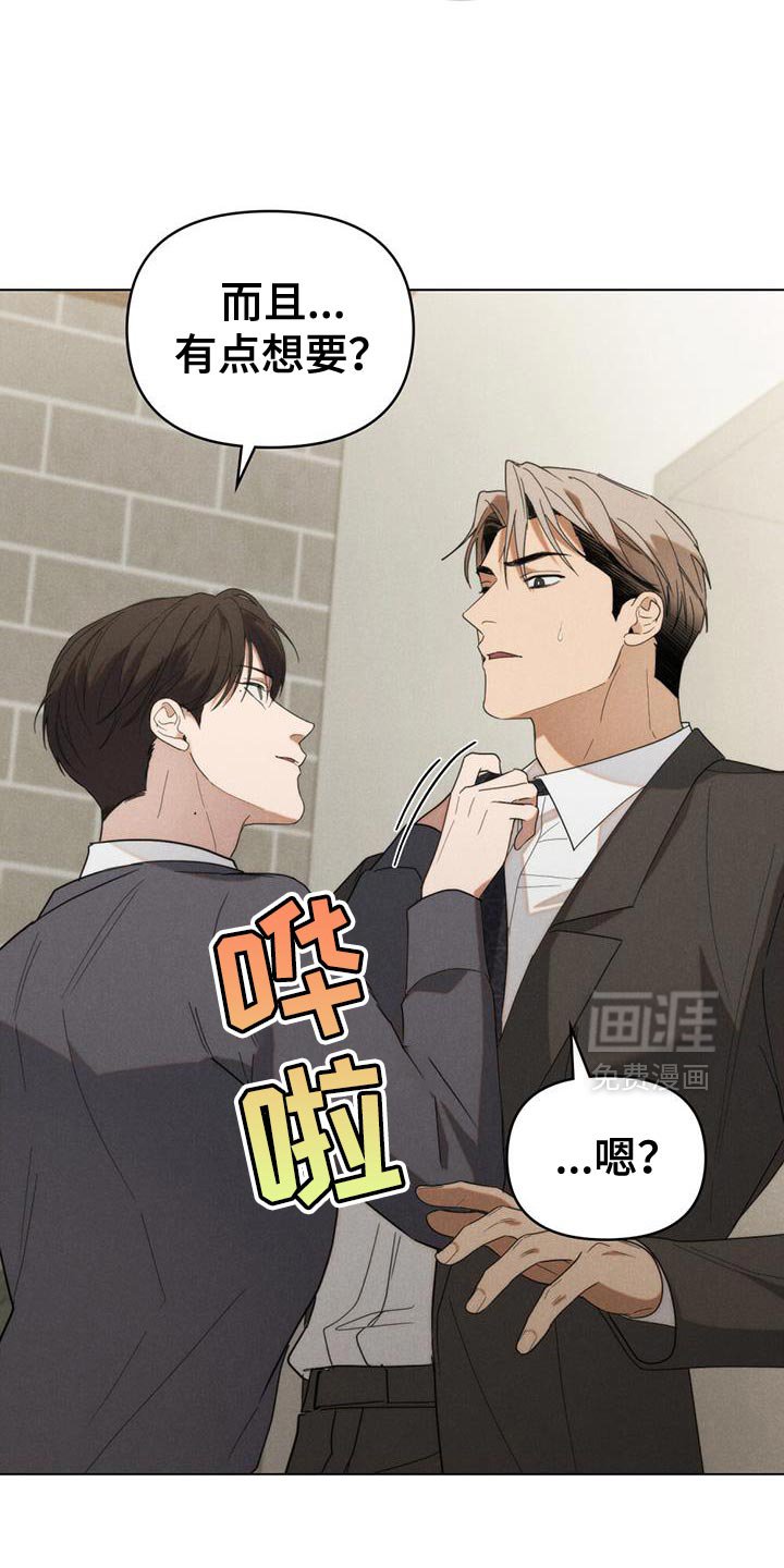 第37章：想你了