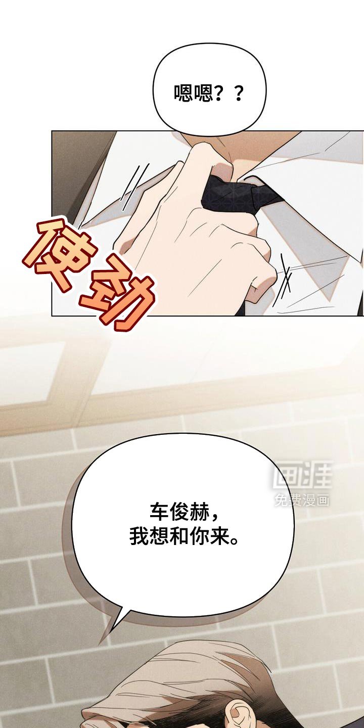 第37章：想你了