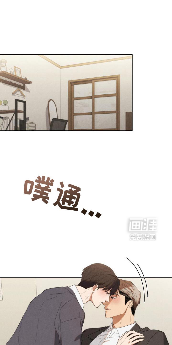 第38章：专心点