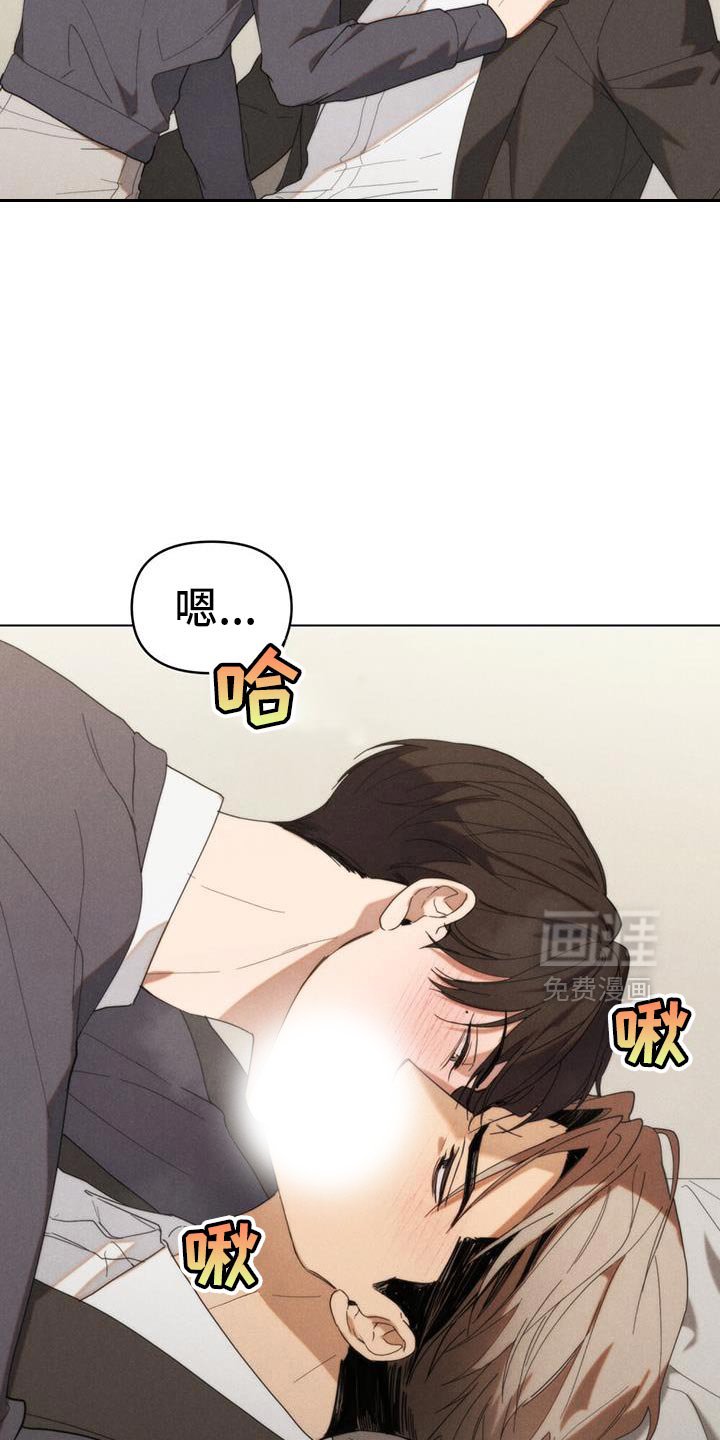 第38章：专心点
