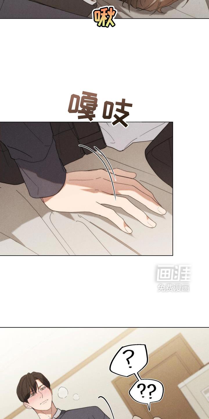 第38章：专心点