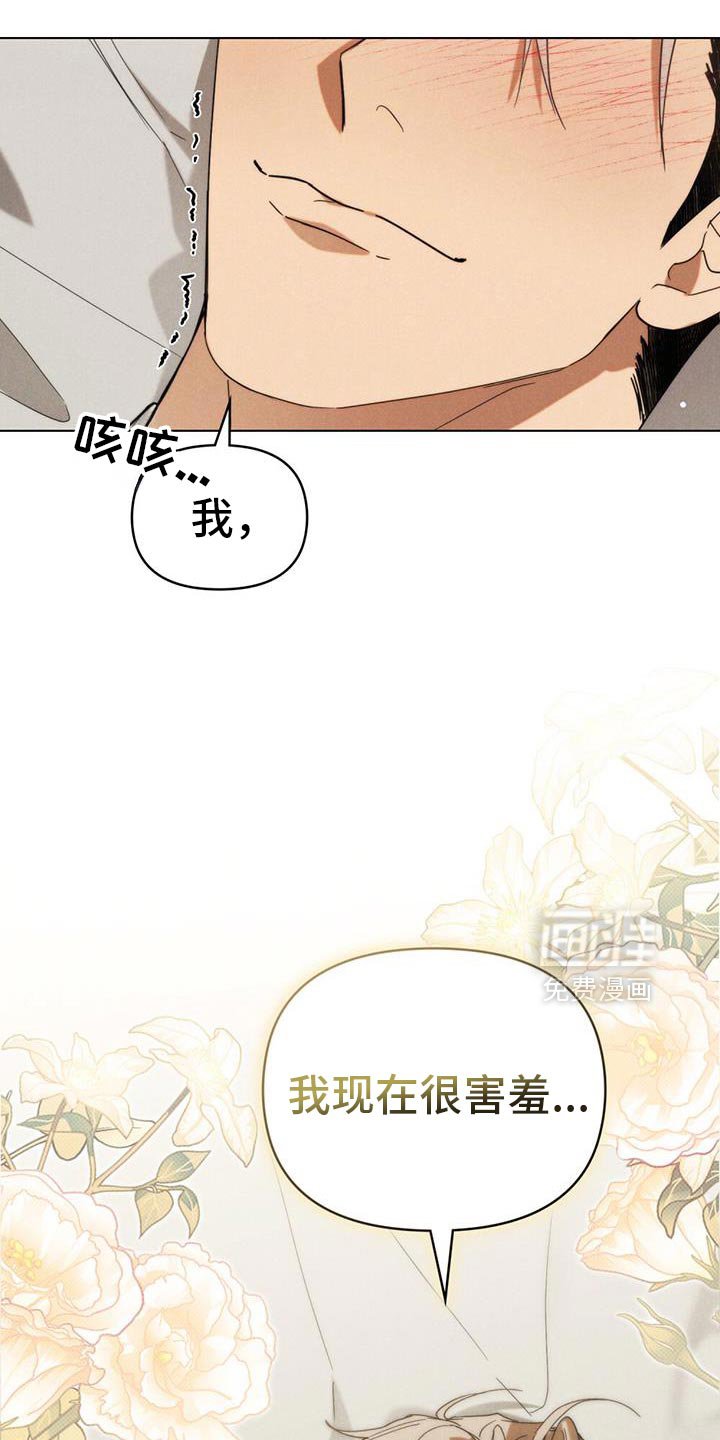 第38章：专心点
