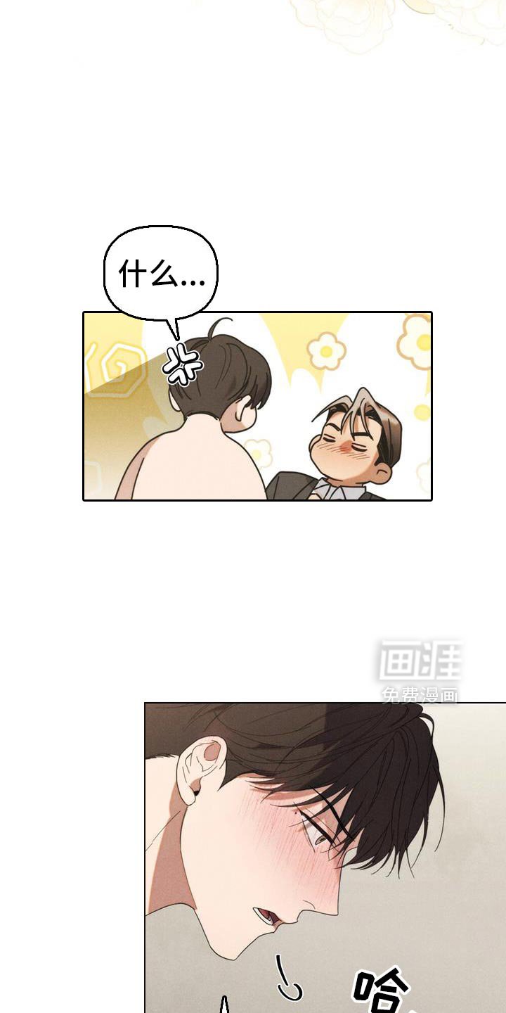 第38章：专心点
