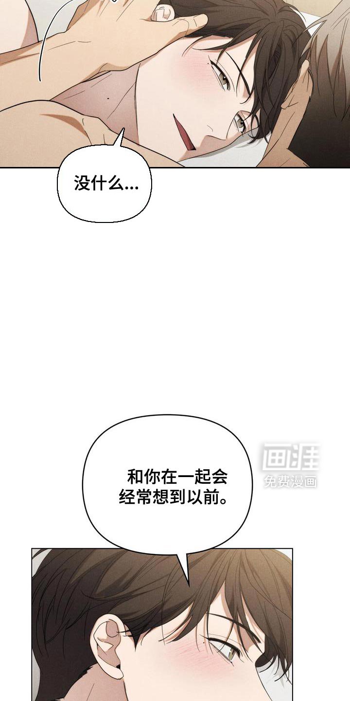 第39章：人渣