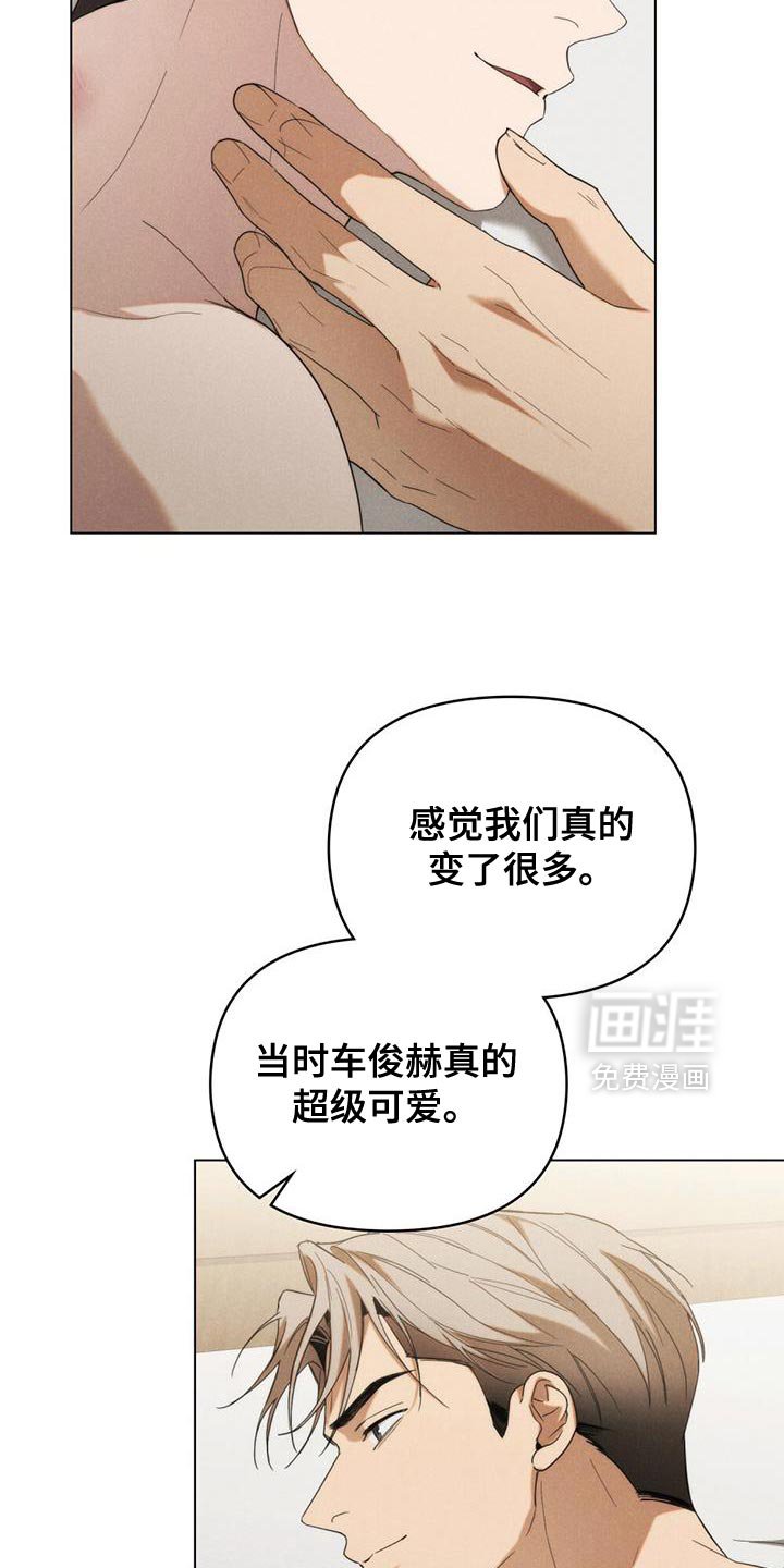 第39章：人渣