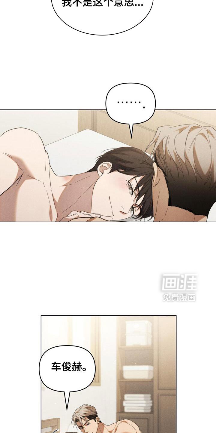 第39章：人渣