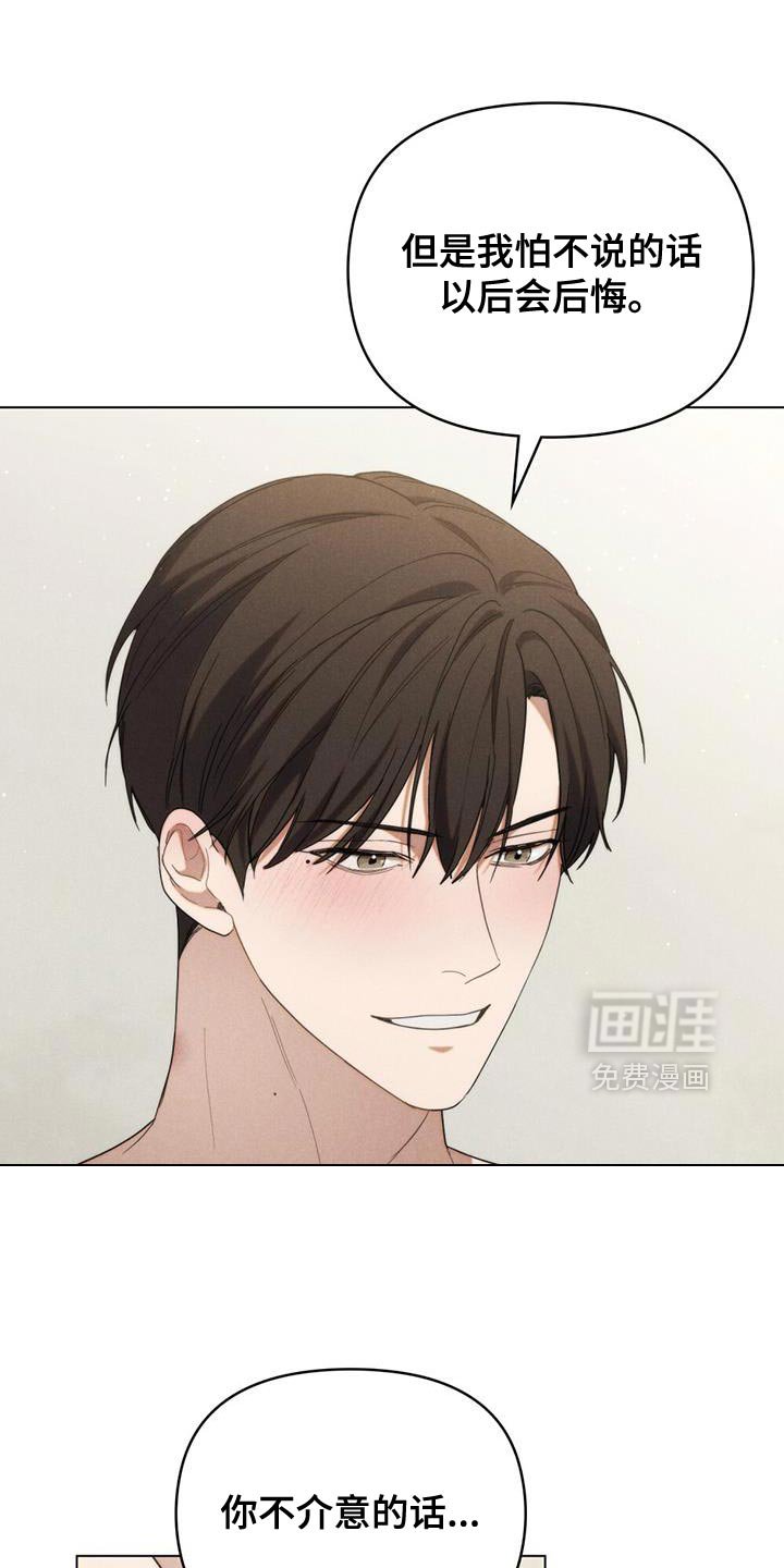 第39章：人渣