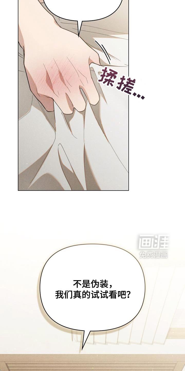 第39章：人渣