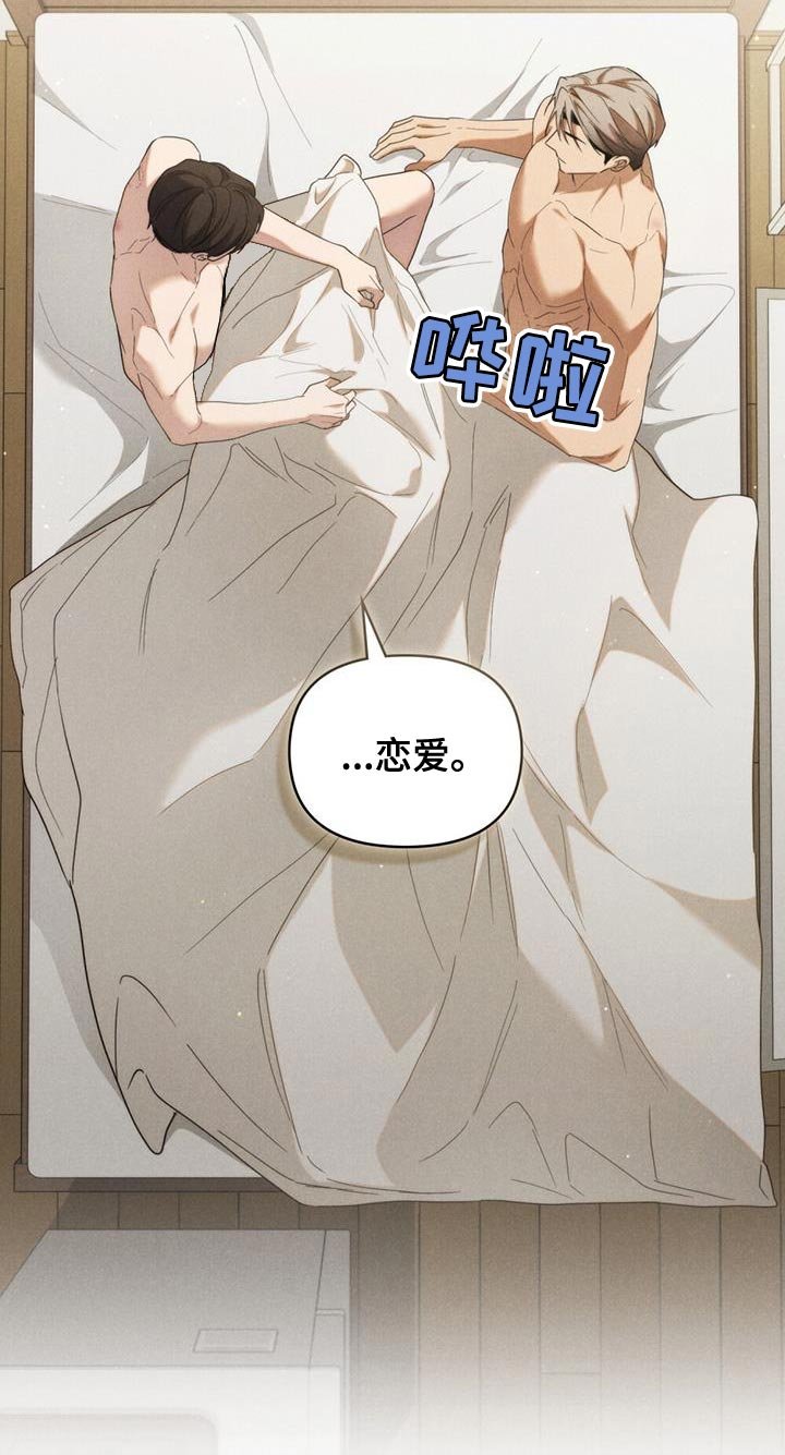 第39章：人渣