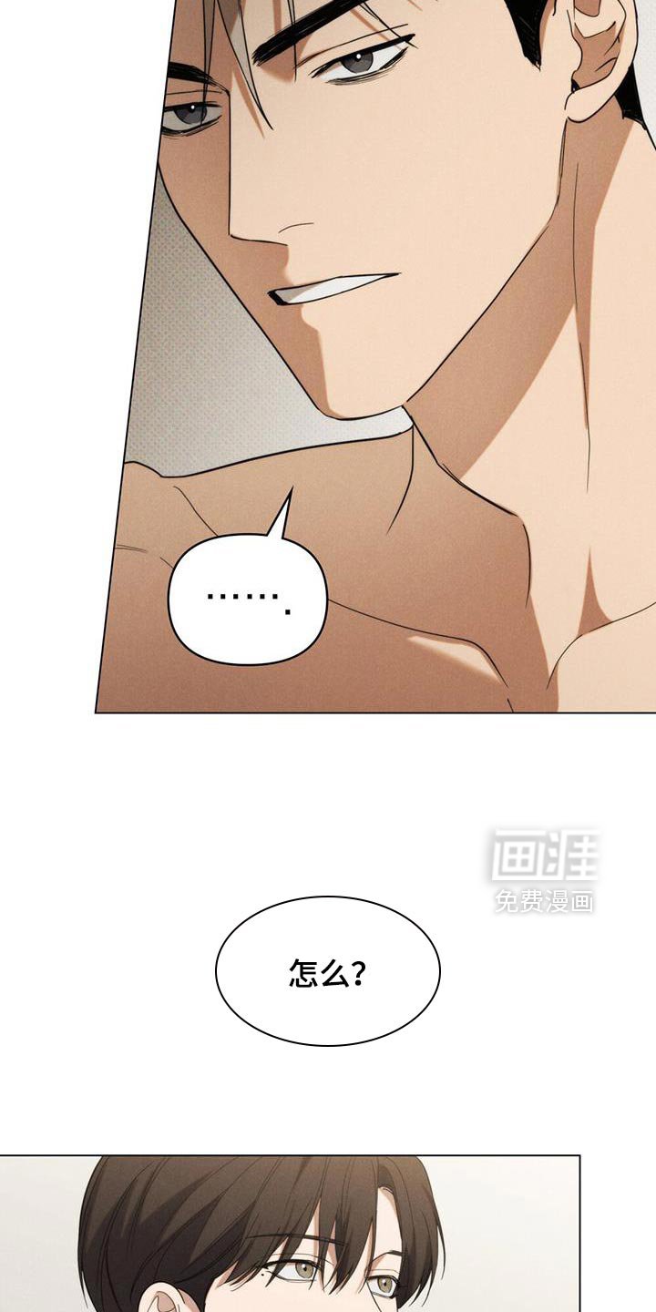 第39章：人渣