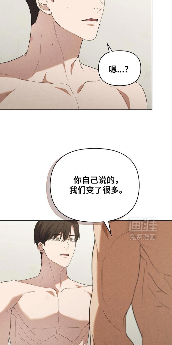 第39章：人渣