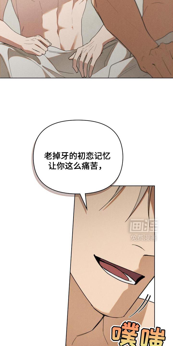 第39章：人渣