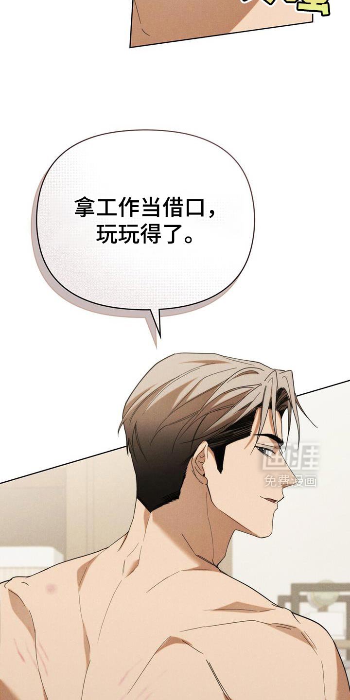 第39章：人渣