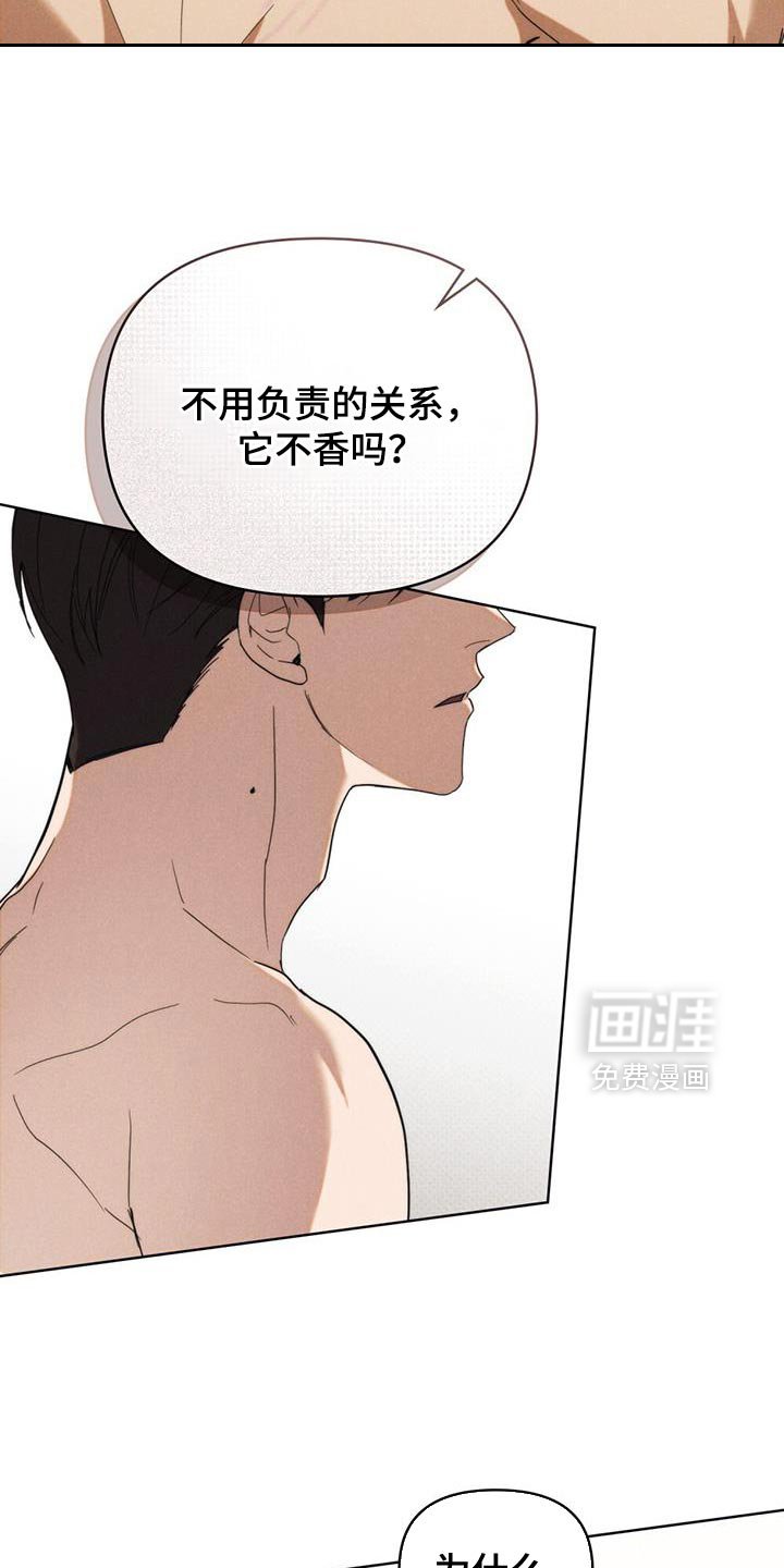 第39章：人渣