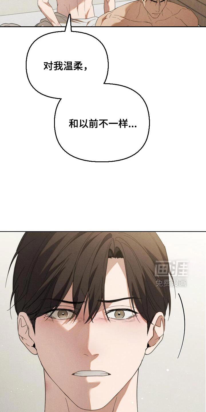 第39章：人渣