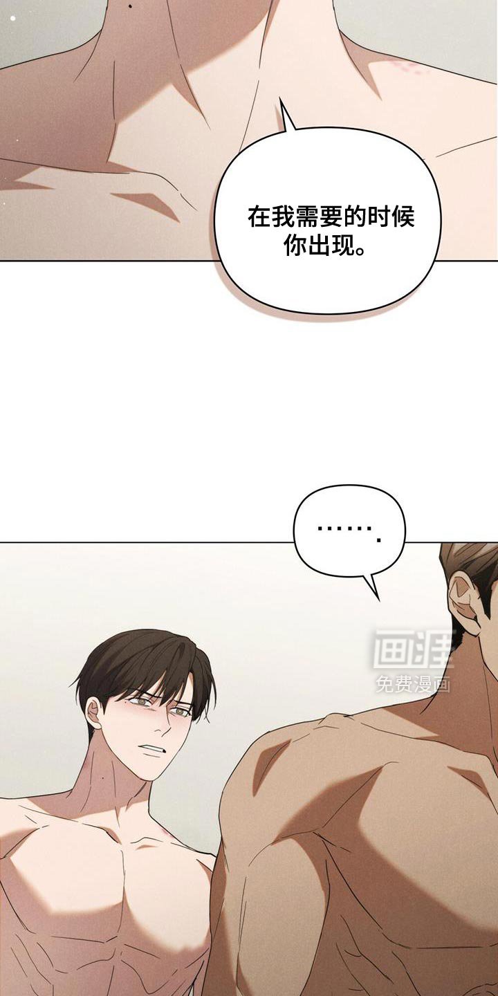 第39章：人渣