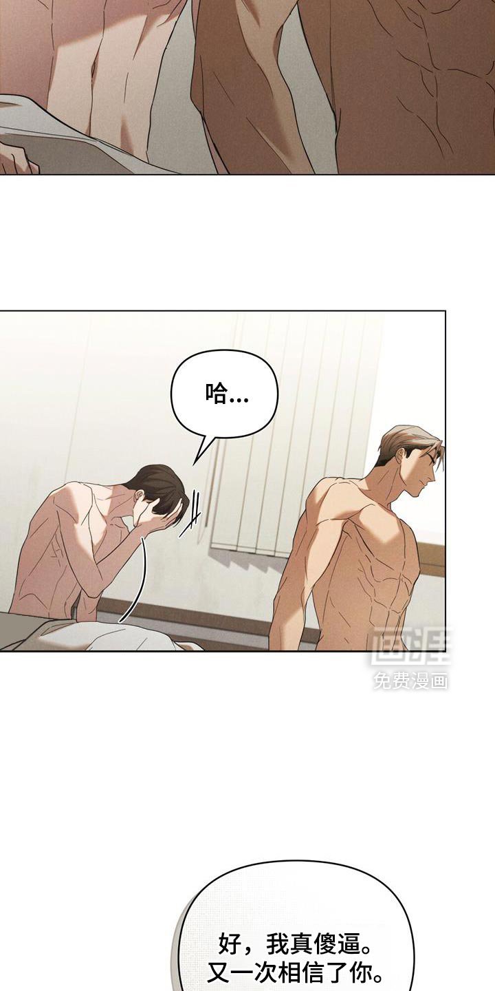 第39章：人渣