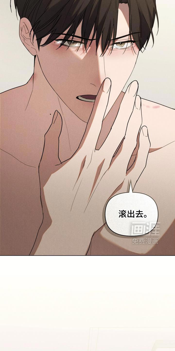第39章：人渣