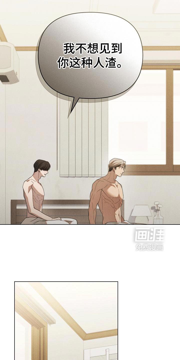 第39章：人渣
