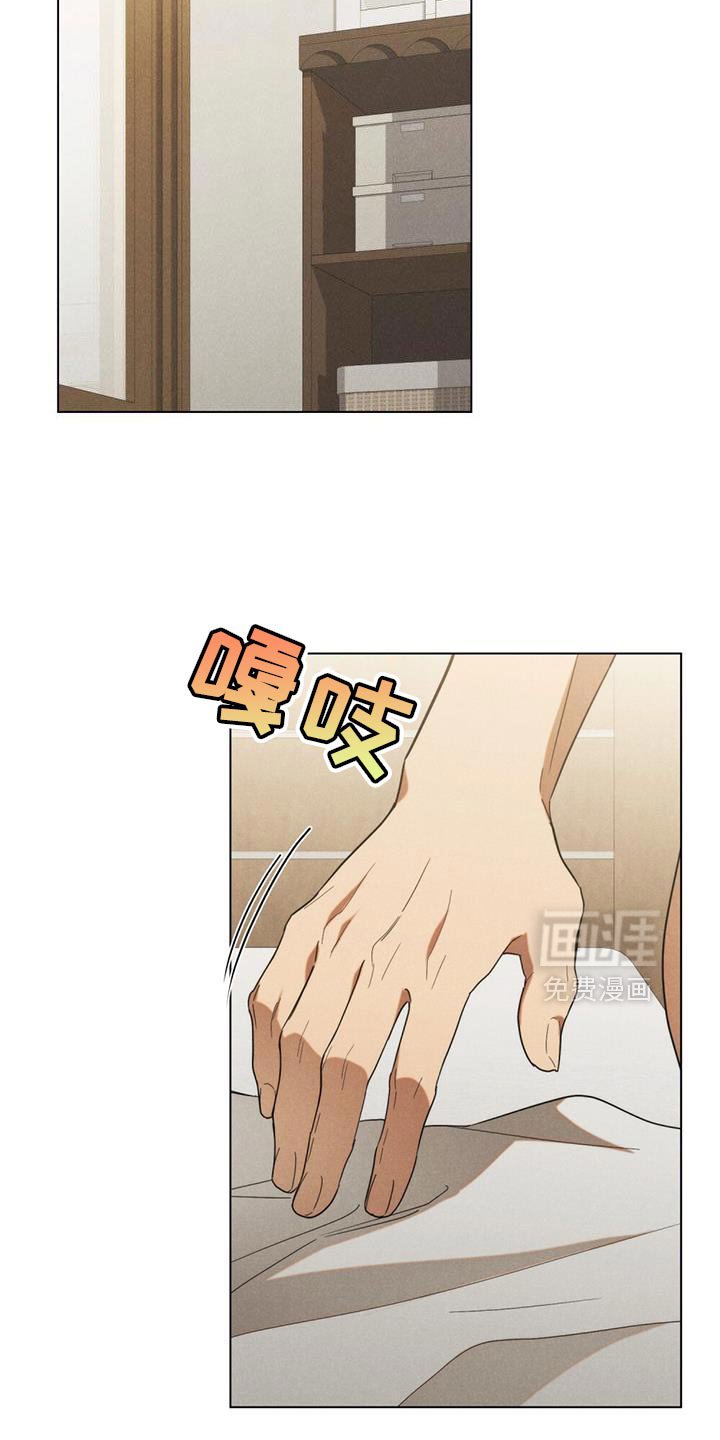 第39章：人渣