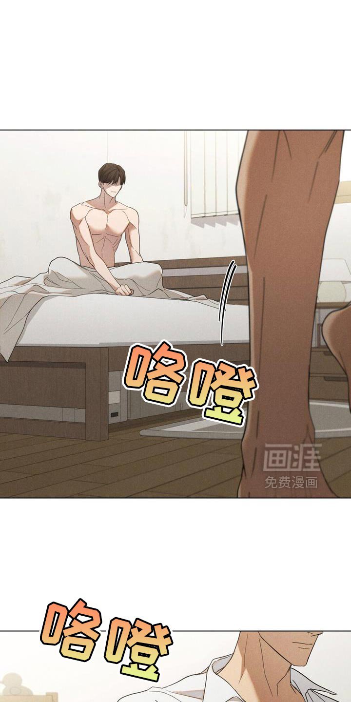 第39章：人渣