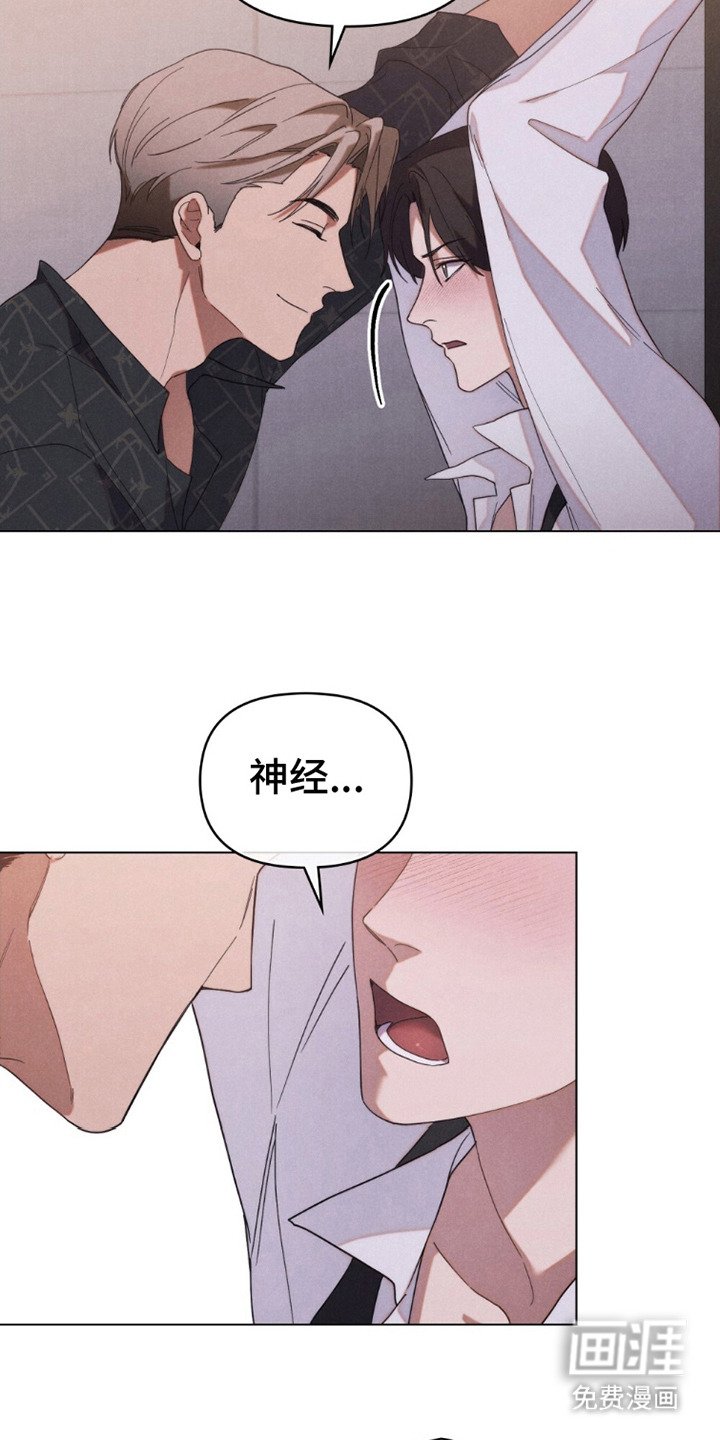 第4章：命运