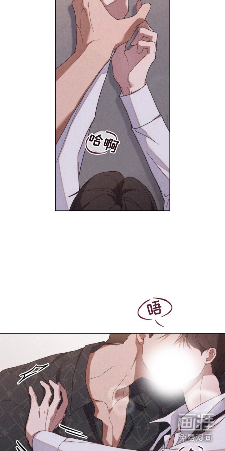 第4章：命运