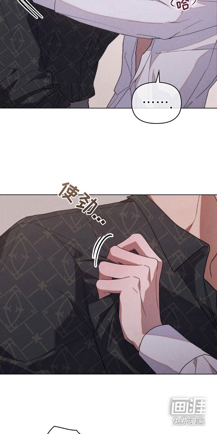 第4章：命运