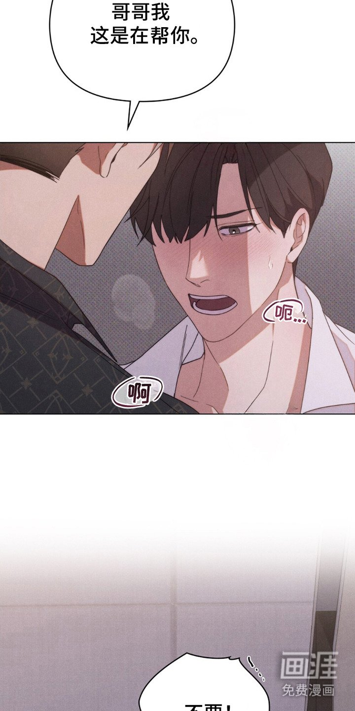 第4章：命运