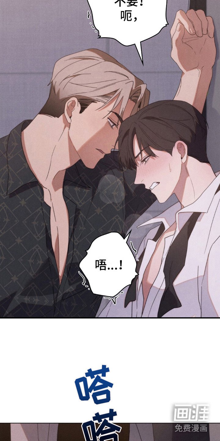 第4章：命运