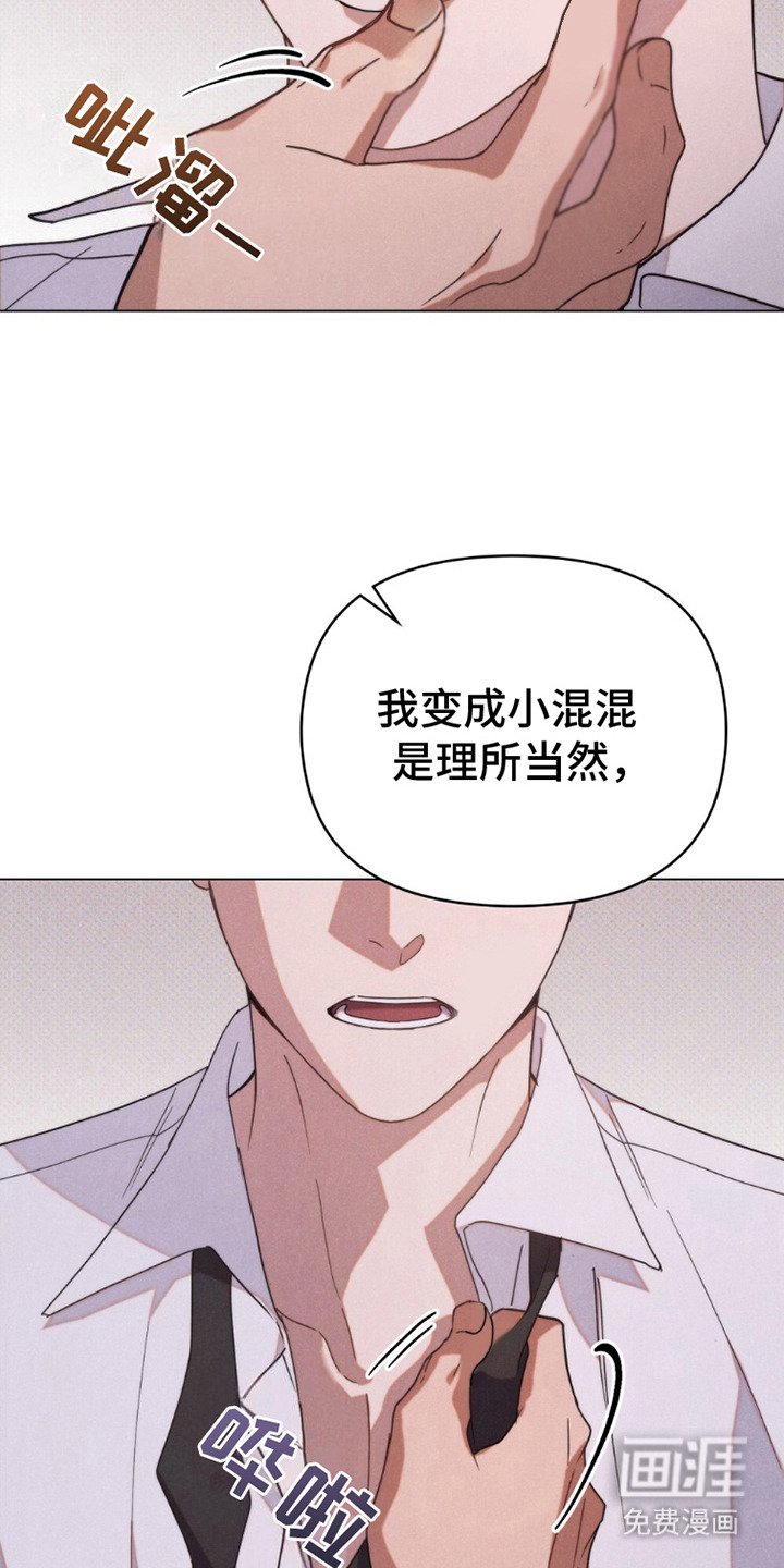 第4章：命运