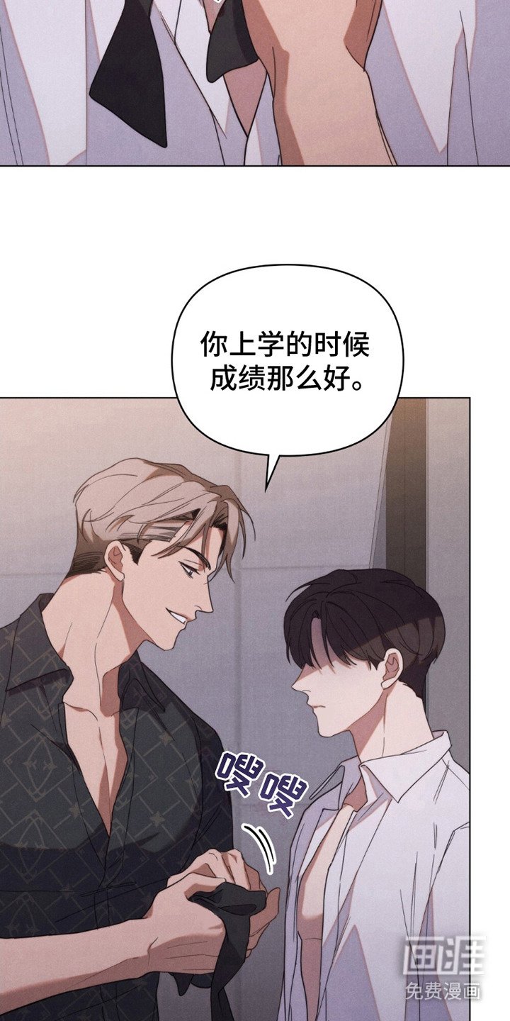第4章：命运
