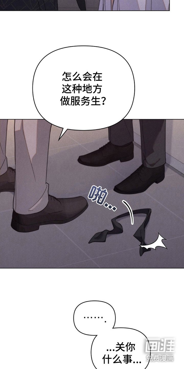 第4章：命运