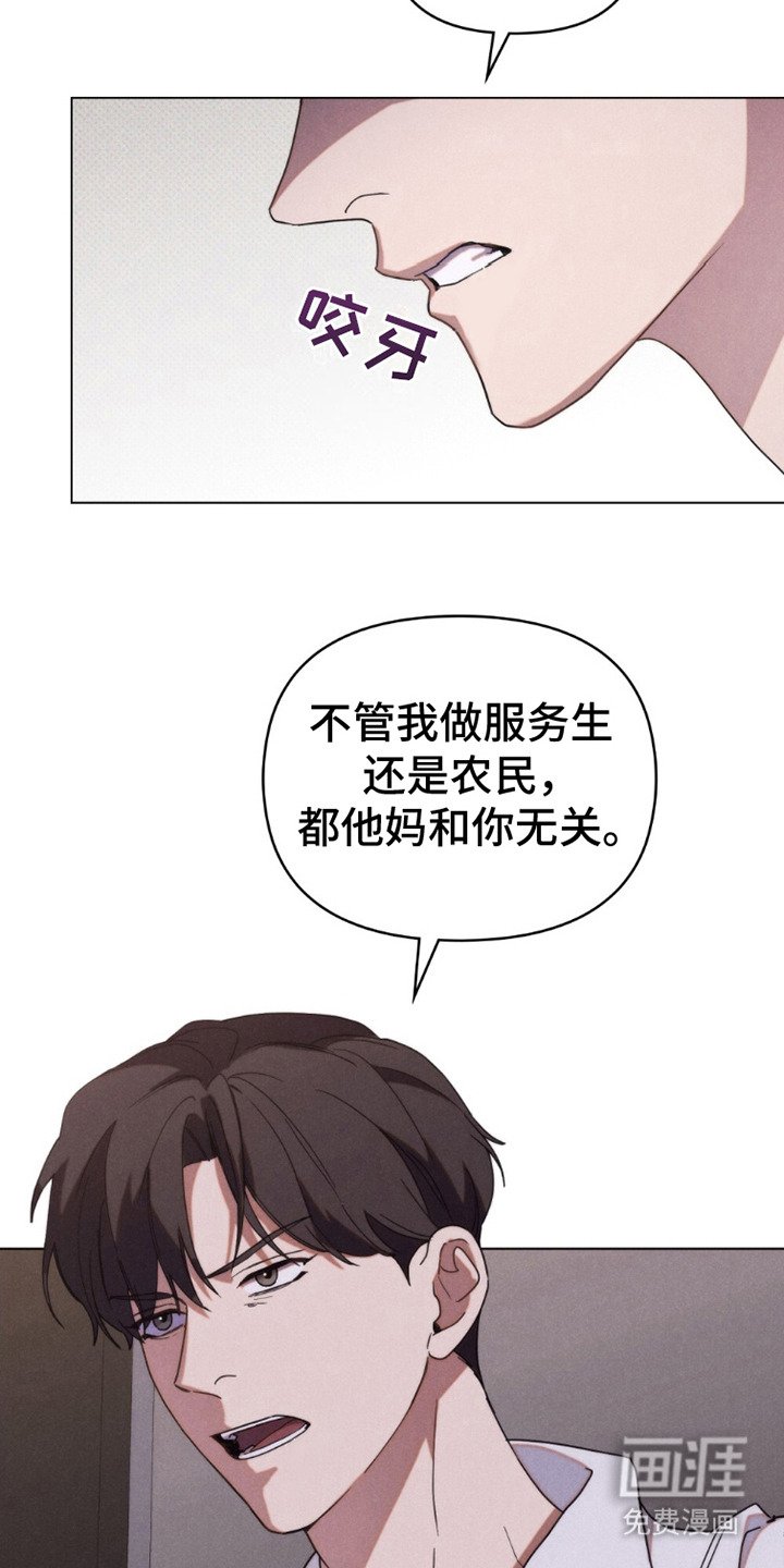 第4章：命运