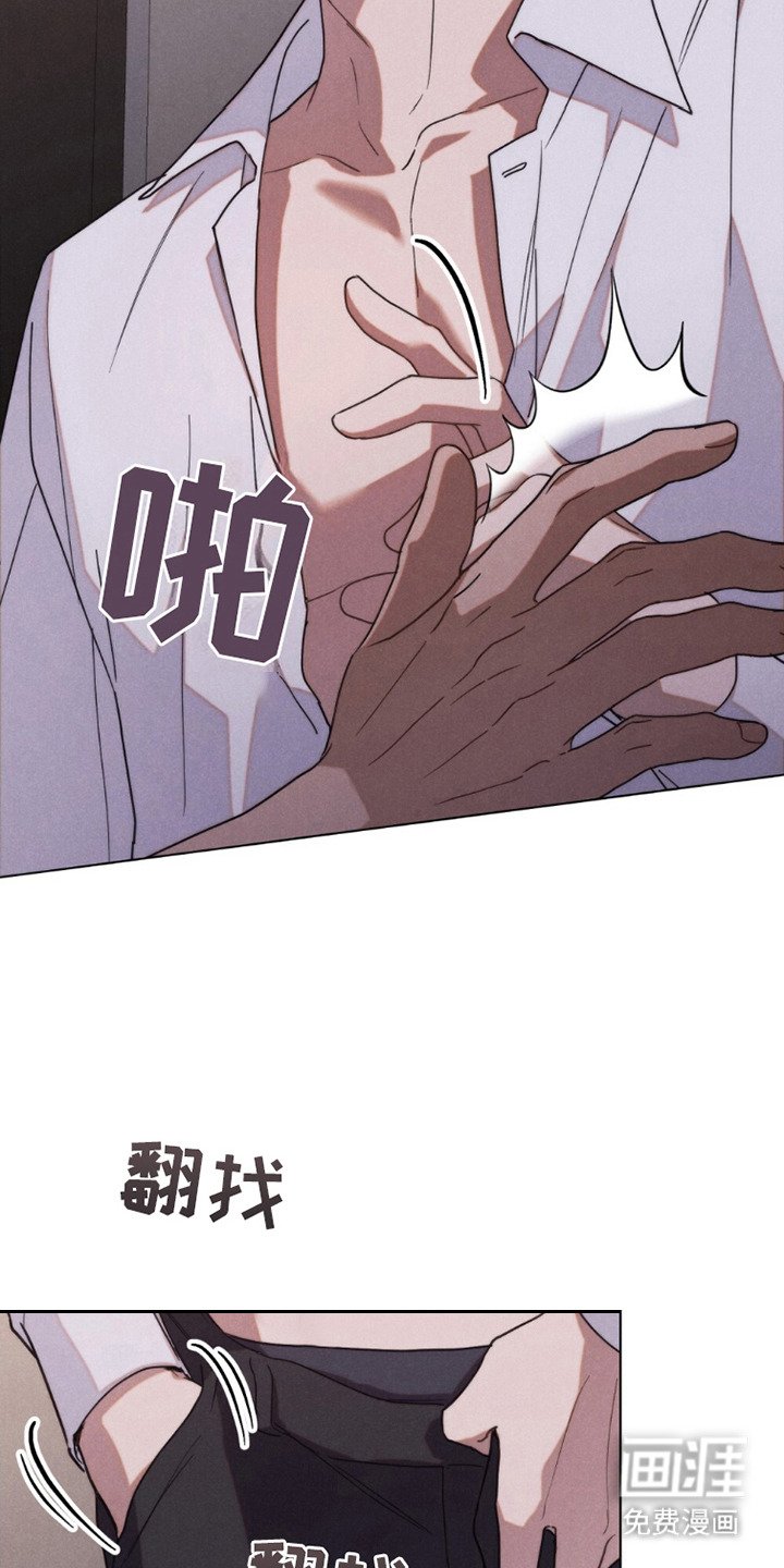 第4章：命运
