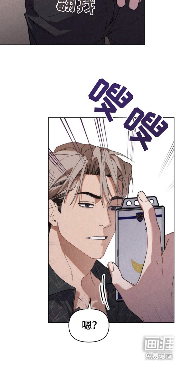 第4章：命运