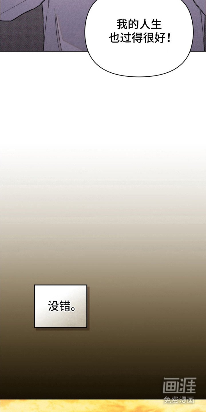 第4章：命运