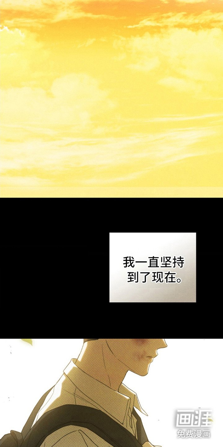第4章：命运